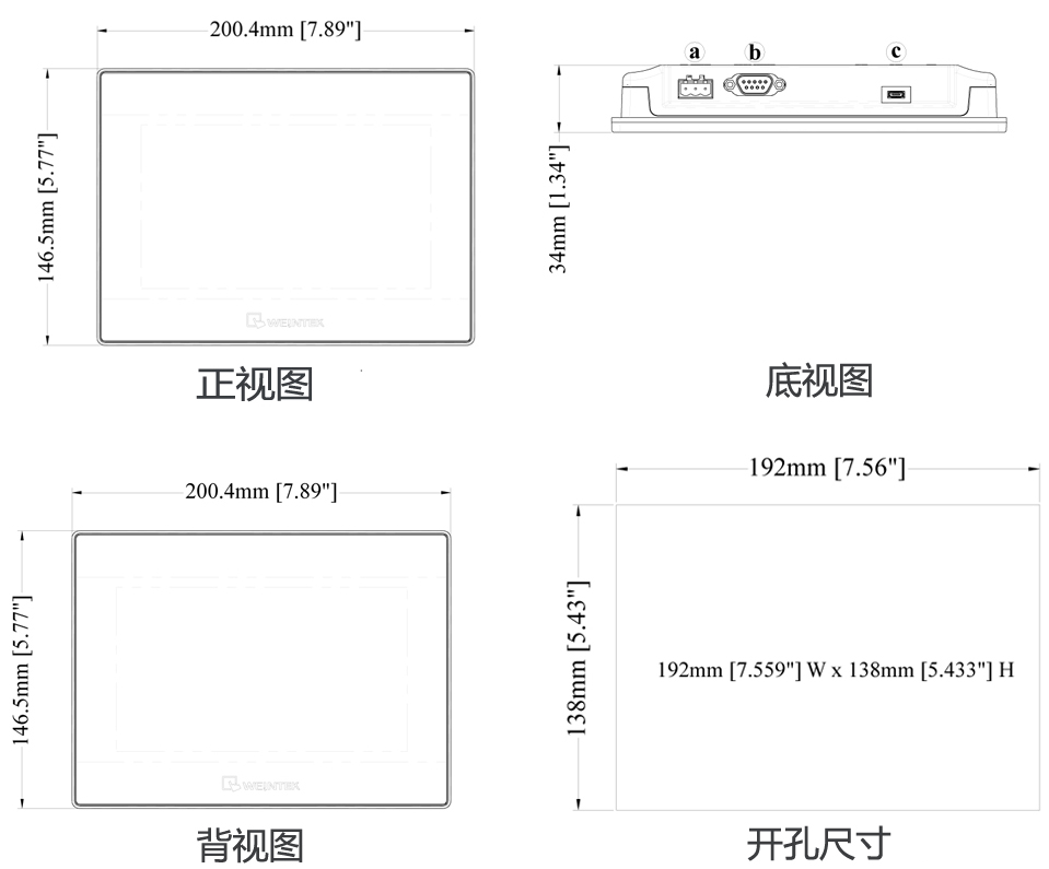 威纶通触摸屏TK6071IP使用什么软件？