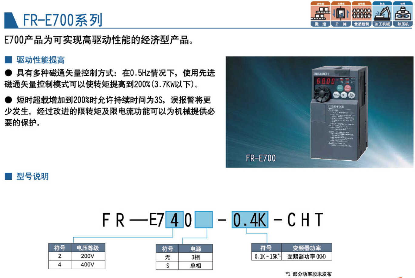 E740-1-1.jpg