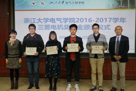 少年强丨2017三菱电机奖学金颁奖典礼暨功率模块技术研讨会圆满落幕